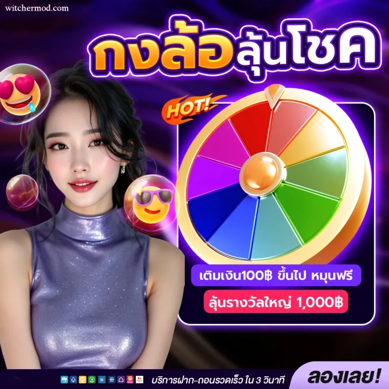 mvp2win ทางเข้า